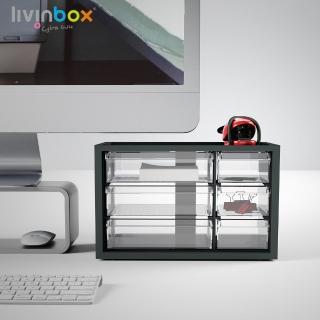 【livinbox 樹德】小幫手零件分類箱-6抽 A9-306(小物收納/可堆疊/透明/收屜/收納盒/收納箱)