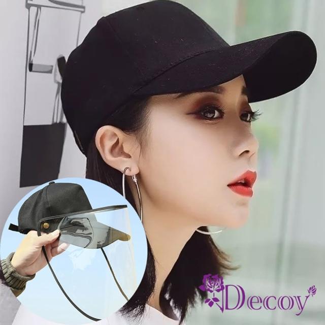 【Decoy】可拆透視 時尚中性防水防塵棒球帽(2色可選)