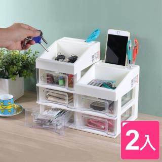 【真心良品】日系簡約桌上型抽屜收納盒(2入)