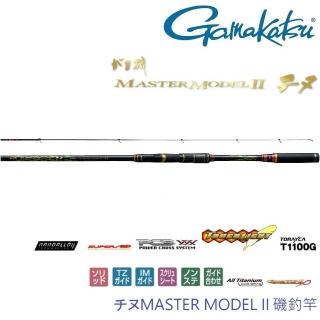 【GAMAKATSU】MASTER MODEL II 黑鯛 M-53 磯釣竿(公司貨)