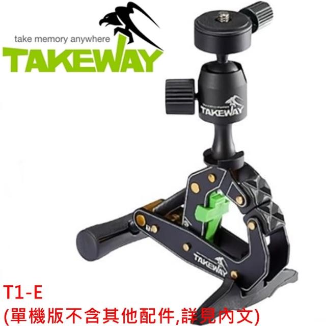 【TAKEWAY】台灣製造航太鋁合金鉗式腳架T1-E(鉗式腳架 腳架)