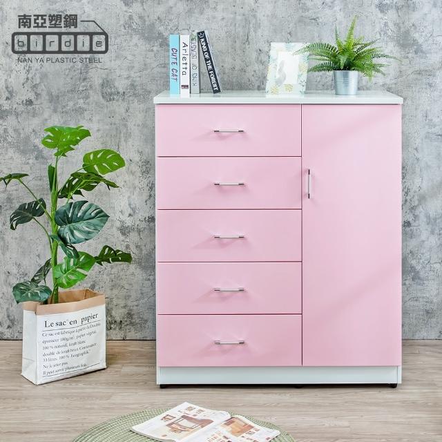 【南亞塑鋼】3.3尺五抽單門塑鋼斗櫃/收納櫃/置物櫃(白色+粉紅色)