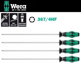 【Wera】星型加長型300mm起子4支組-鍍鈦頭(367/4HF)