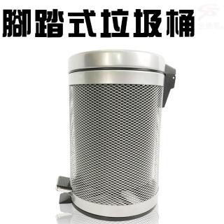 高級烤漆時尚腳踏式3L垃圾桶(小型/辦公室/桌子/腳踏/台灣製造)
