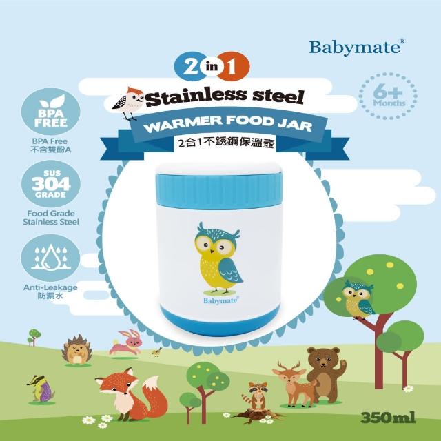 【Babymate】Babymate 304不銹鋼嬰兒食品保溫壺(藍色/黃色可選)