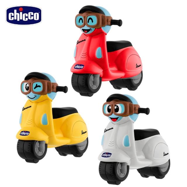 【Chicco】迷你偉士牌迴力摩托車-3色