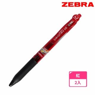 【ZEBRA 斑馬牌】SARASA Dry D1 速乾鋼珠筆-0.5 紅(2入1包)