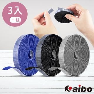 【aibo】aibo DIY隨手撕 300cm魔鬼氈束線帶(3入/組)