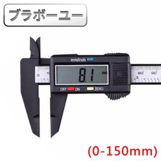 【百寶屋】液晶螢幕電子游標卡尺(0-150mm)