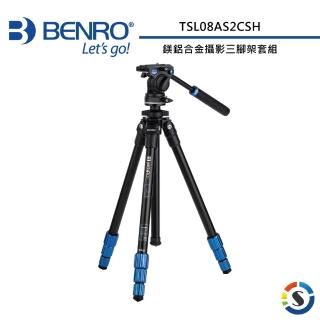 【BENRO 百諾】TSL08AS2CSH 鎂鋁合金攝影三腳架套組(勝興公司貨)