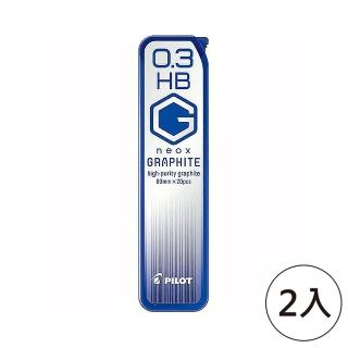 【PILOT 百樂】超級G自動鉛筆芯0.3 HB(2入1包)