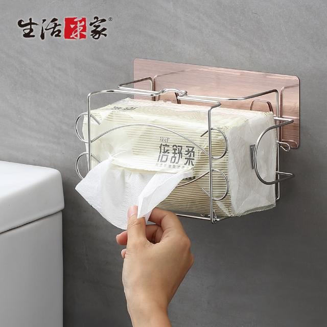 【生活采家】樂貼系列台灣製304不鏽鋼浴室用抽取式面紙架(#99478)