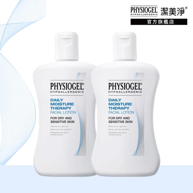 【PHYSIOGEL潔美淨】層脂質保濕乳液2件組(200mlX2)