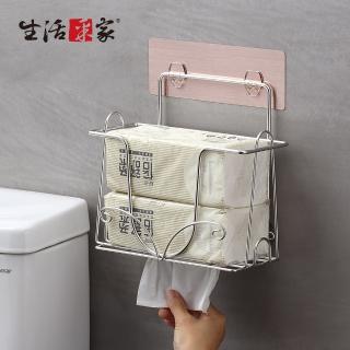 【生活采家】樂貼系列台灣製304不鏽鋼浴室大容量抽取面紙架(#99481)