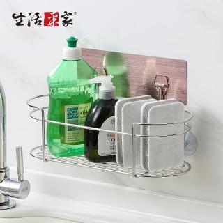 【生活采家】樂貼系列台灣製304不鏽鋼廚房用大洗碗精架(#99475)