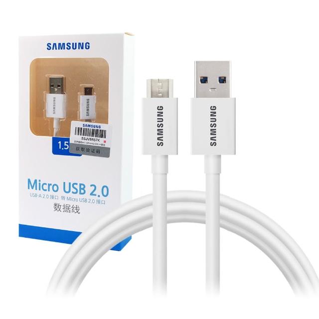 【SAMSUNG 三星】原廠 Micro USB 充電傳輸線 白色 加長版_1.5M(盒裝)