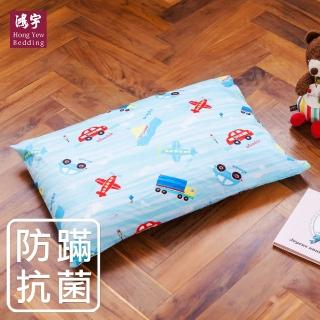 【HongYew 鴻宇】防蹣抗菌 兒童標準乳膠枕 美國棉(枕頭 夢想號)