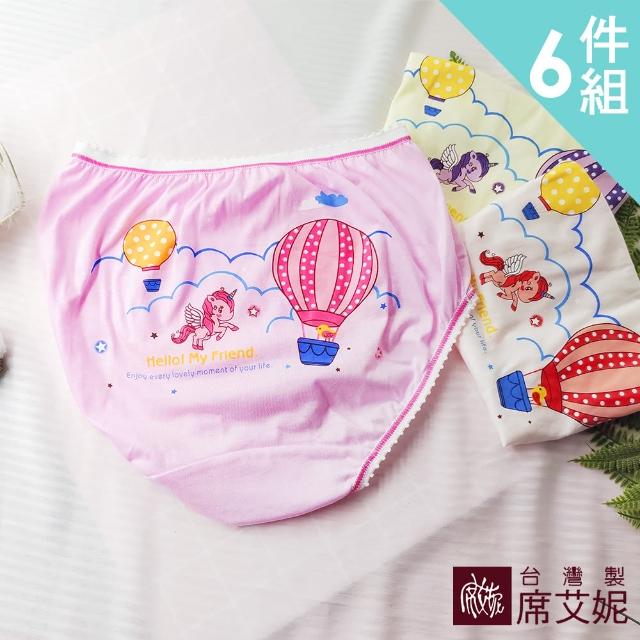 【SHIANEY 席艾妮】6件組 台灣製 可愛小馬 女童三角內褲