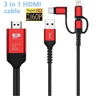 【Bill Case】Lightning Type C Micro USB三合一2K HDMI影音線200公分 鈦紅(免APP 即插即用 Plug N Play)