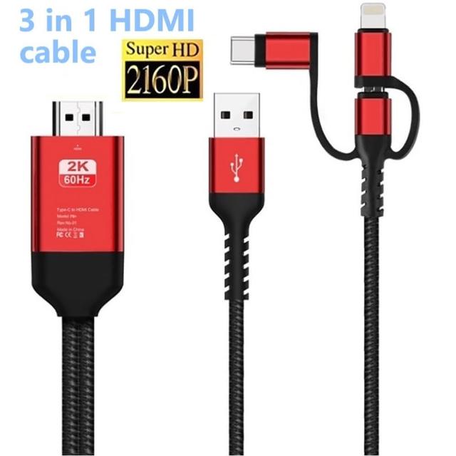 【Bill Case】Lightning Type C Micro USB三合一2K HDMI影音線200公分 鈦紅(免APP 即插即用 Plug N Play)