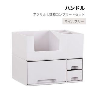 【JOEKI】日系無印風格雙層化妝品收納-SN0125(日系無印風 化妝品收納 桌上收納 化妝盒 彩妝盒)