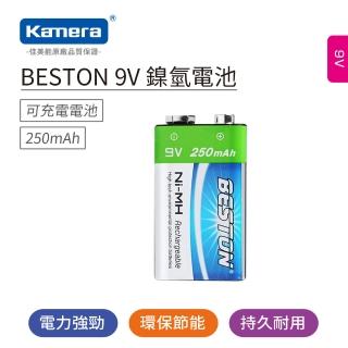 【BESTON】9V 鎳氫充電電池(250mAh)