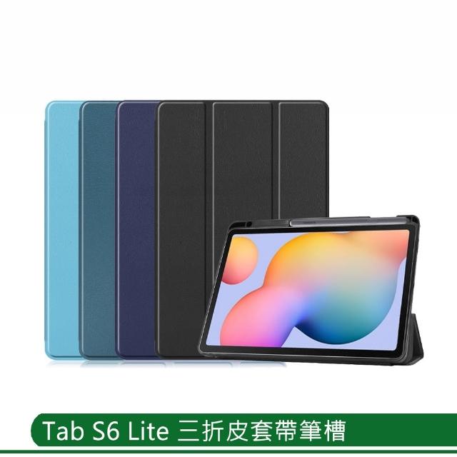 Samsung Galaxy Tab S6 Lite  帶筆槽卡斯特三折休眠皮套(P610 P615 P613 P619 P620 P625)