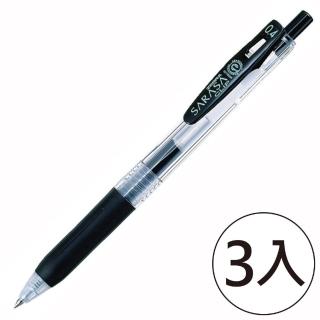 【ZEBRA 斑馬牌】SARASA CLIP 0.4環保鋼珠筆 黑(3入1包)