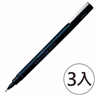 【UNI】三菱pin05-200代用針筆0.5黑(3入1包)