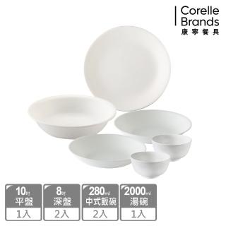 【CorelleBrands 康寧餐具】純白6件式碗盤 組(F19)