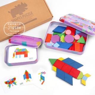【Jigsaw】兒童智力創意七巧板豐富款拼圖鐵盒/玩具-趣味形狀款(益智玩具/兒童早教/認知)