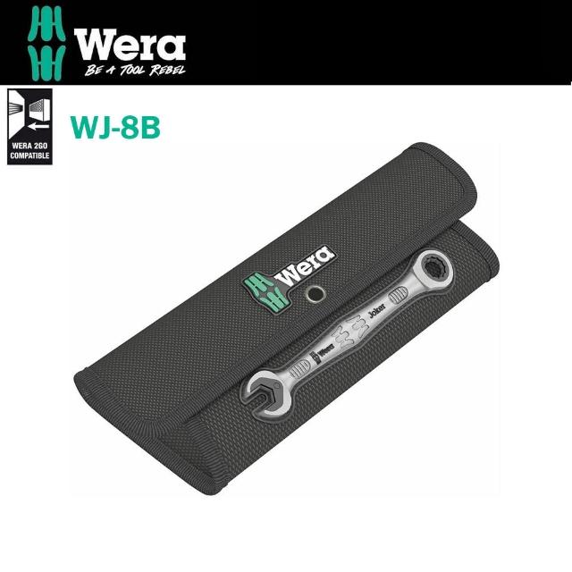 【Wera】Joker聰明扳手8支組收納袋(WJ-8B)