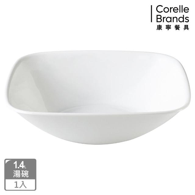 【CORELLE 康寧餐具】純白方型1.4L湯碗(2348)