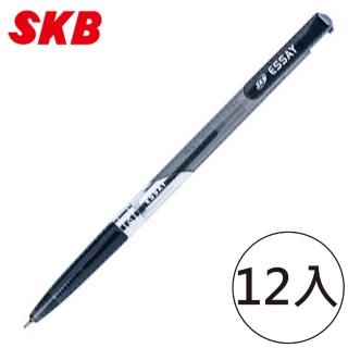 【SKB 文明】IB-101 極細自動原子筆 黑(12入盒裝)