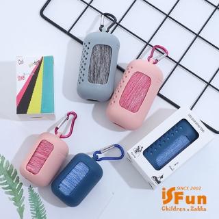 【iSFun】戶外運動 膠囊透氣涼冷感冰涼巾(3色可選)