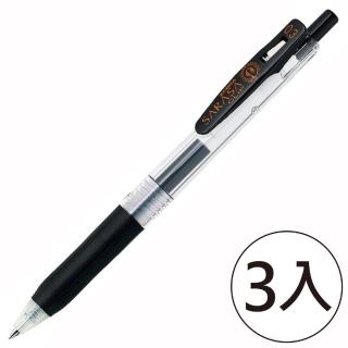 【ZEBRA 斑馬牌】JJH15 SARASA CLIP 0.3環保鋼珠筆 黑(3入1包)