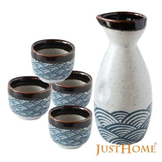 【Just Home】日式浪紋陶瓷清酒壺杯5件組(1壺4杯)