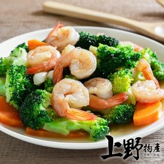 【上野物產】4包 綠花椰菜(1000g土10%/包 綠花椰菜 素食)