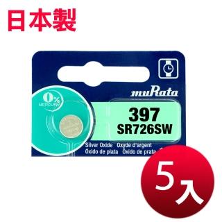 【muRata】muRata 公司貨 SR726SW/397 鈕扣型電池-5顆入