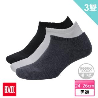 【BVD】3雙組-男毛巾底船型襪(B293襪子-男襪)