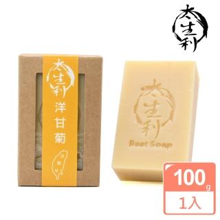 【太生利】100%台灣冷製洋甘菊手工皂100g