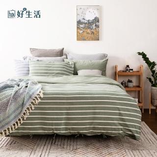 【hoi! 好好生活】Hoi!台灣製水洗棉床包被套枕套-雙人四件組-珈羅綠