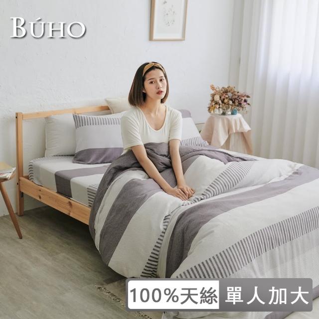 【BUHO布歐】100%天絲條紋三件式被套床包組拾雅語注(單人)