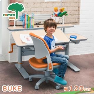 【comta kids 可馬特精品】BUKE別克領袖兒童成長學習桌‧幅120cm(書桌)