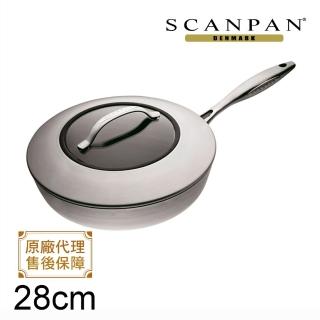 【SCANPAN】丹麥CTX系列 28cm 高身平底不沾鍋(含蓋)