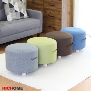 【RICHOME】可愛厚圓凳/椅凳/休閒椅/穿鞋椅/玄關椅(可手提設計 4色可選)