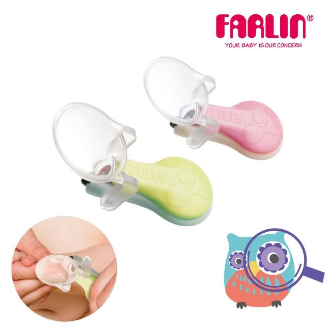 【Farlin】嬰兒放大鏡不鏽鋼指甲剪(0M+)