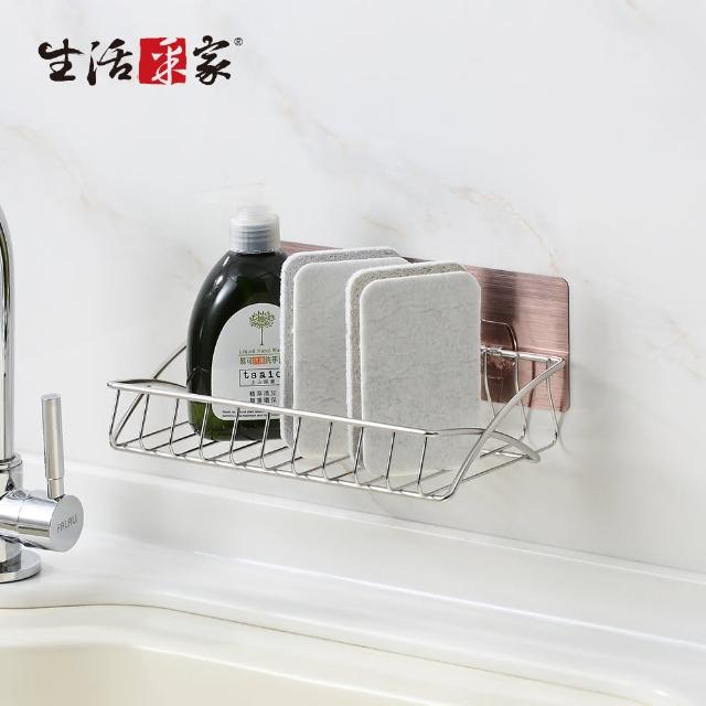 【生活采家】樂貼系列台灣製304不鏽鋼廚房用品置物籃_小(#99488)