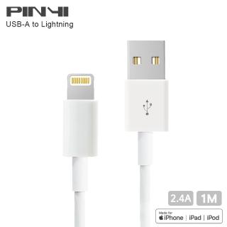【PINYI】適用 iPhone充電線 USB-A to lightning Apple傳輸 蘋果 MFi 認證 - 1M(白色)