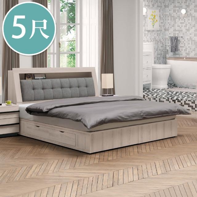 【BODEN】瑪諾5尺雙人床組-床頭箱+二抽收納床底(不含床墊)